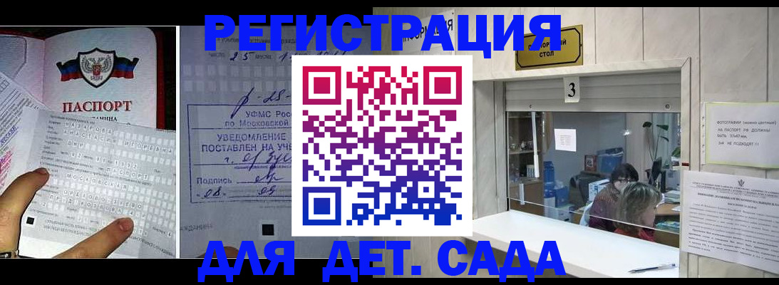 прописка гарантия в Нягани